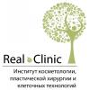 real-clinic-logo.jpg