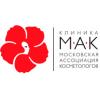 makclinic-logo.jpg